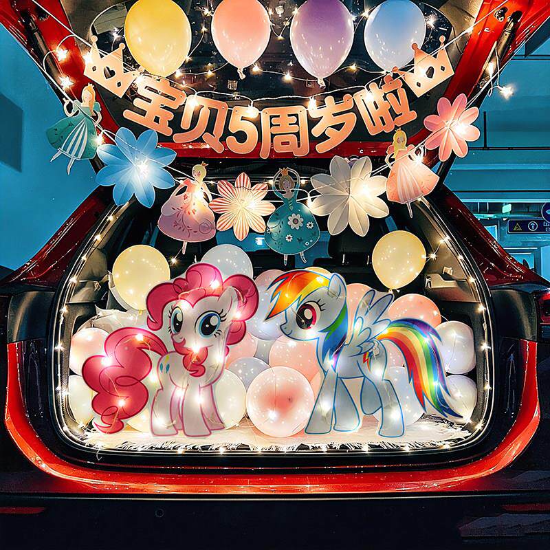 轿车后备箱惊喜布置儿童女儿生日汽车SUV车尾箱装饰气球男孩女孩