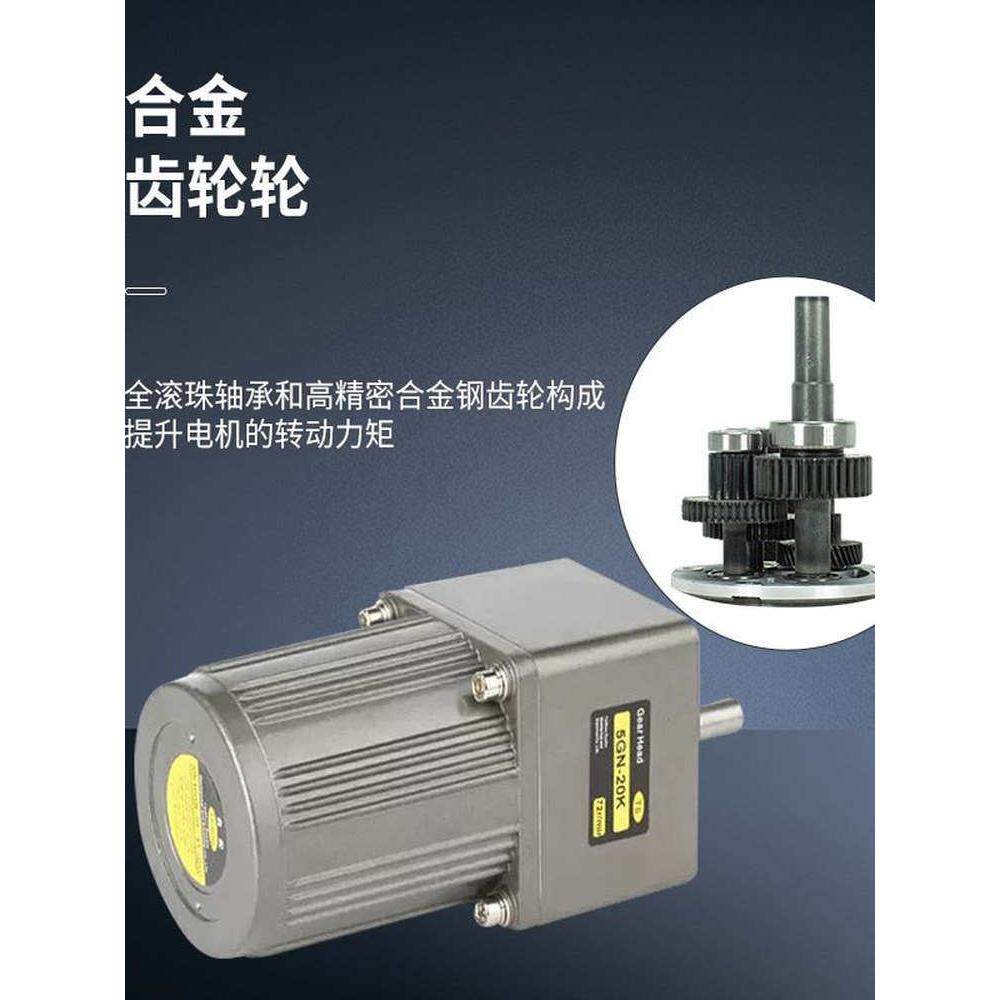 220v可调速电机交流微型减速电机马达单相纯铜微型齿轮60W90W120W
