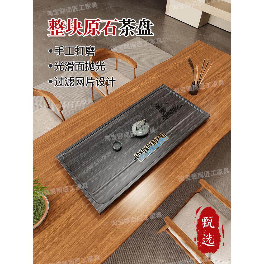 新款天然乌金石头茶盘简约家用客厅办公室用高端茶具托盘茶台石板