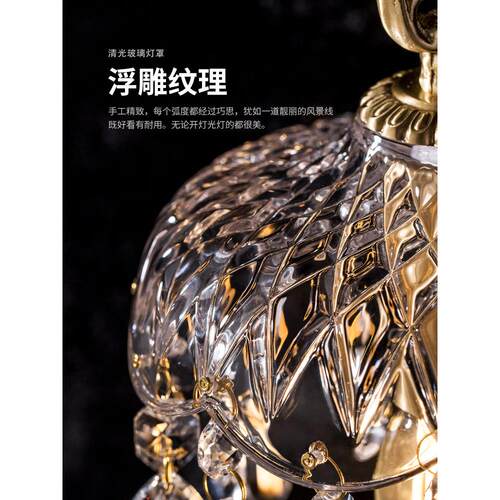 ShareDon 水晶壁灯 卧室床头客厅后现代法式中古轻奢创意网红过道
