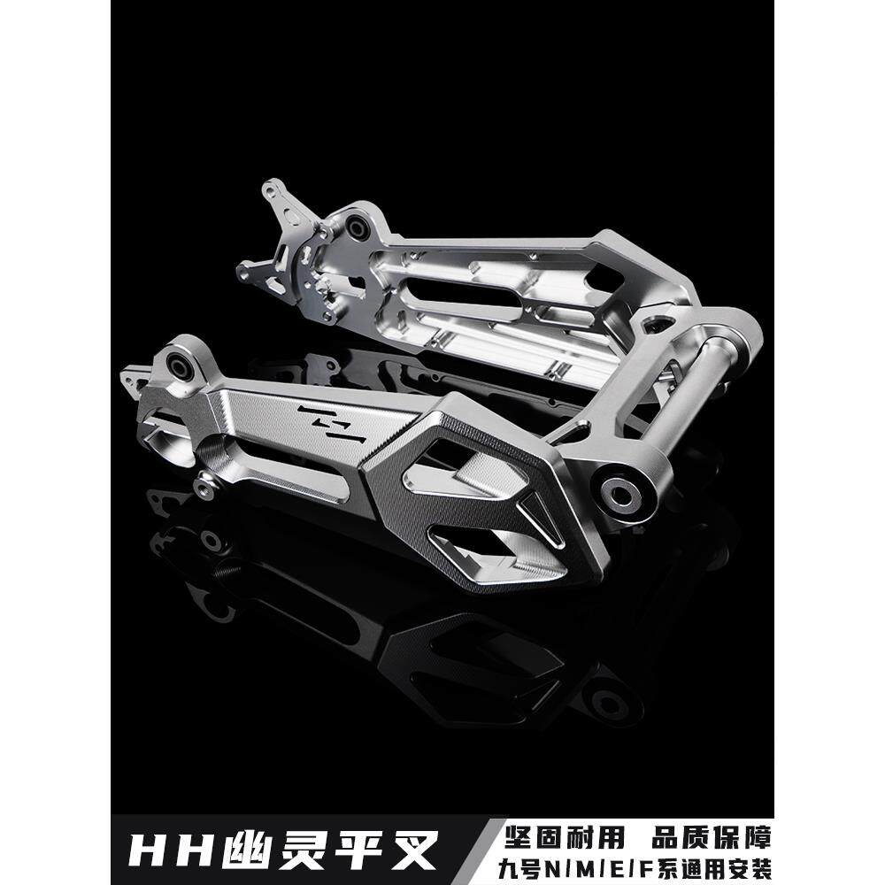 Hh幽灵平叉9号E/N/M系列电动汽车加厚改型防伪代码铝合金后平叉