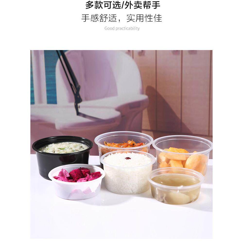 750ml外卖打包盒网红一次性饭盒带盖圆形塑料加厚粥碗水果捞餐盒