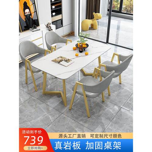 轻奢岩板洽谈桌椅组合简约会客接待桌小户型休闲甜品奶茶店餐桌椅