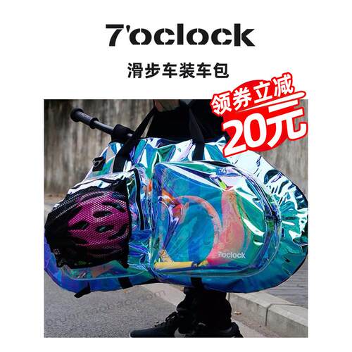 7点12寸儿童平衡车装车包滑步车收纳袋双肩背包适合14寸B/K/P/S车