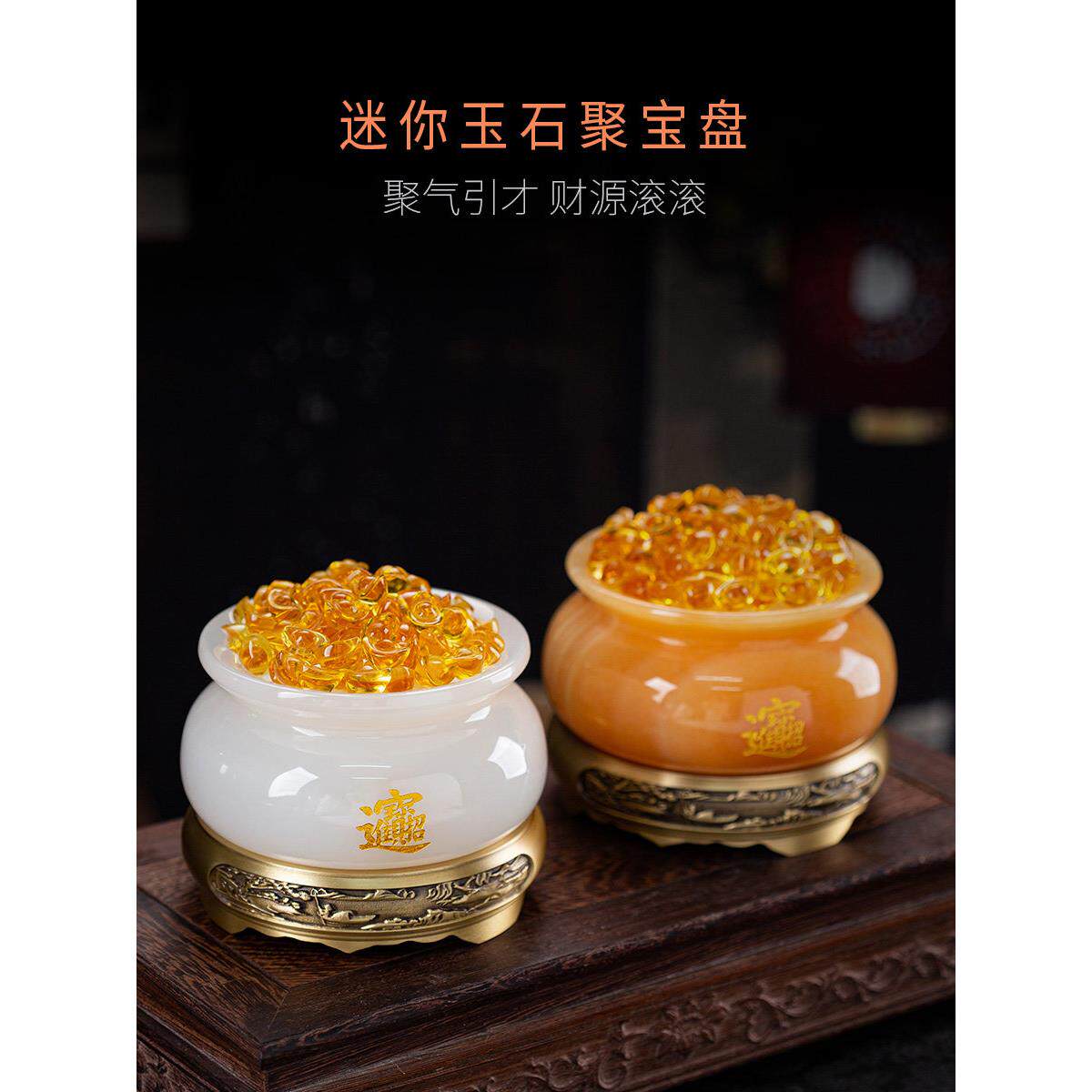石诚记玉石聚宝盆摆件元宝招财聚财办公室迷你桌面装饰品开业送礼