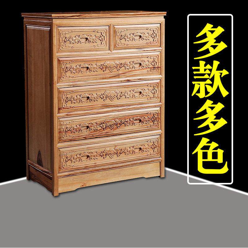 全香樟木五斗柜 红木花梨木实木抽屉柜 卧室中式储物柜时之铭品牌