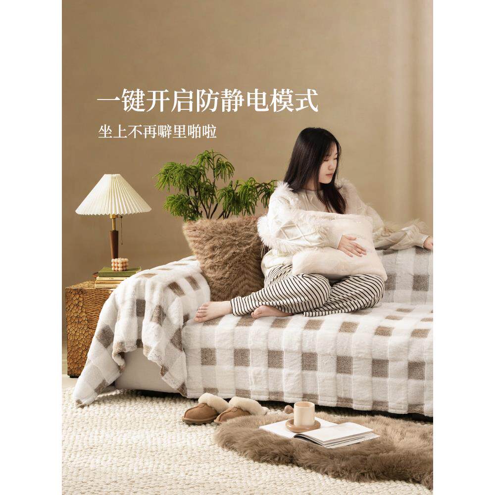 冬季毛绒沙发盖布全盖加厚防滑沙发巾轻奢高级感沙发布沙发套罩