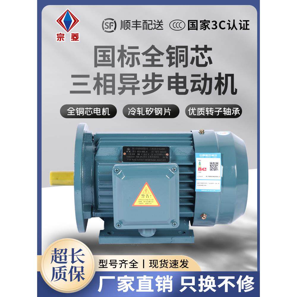 YD变极双速电机多速三相异步电动机4/2级YD160M-6/4 6.5/8KW电机