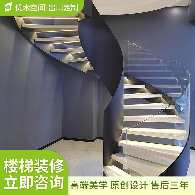 南京楼梯工厂定制旋转高级别墅楼梯钢板楼梯扶手室内实木玻璃扶手