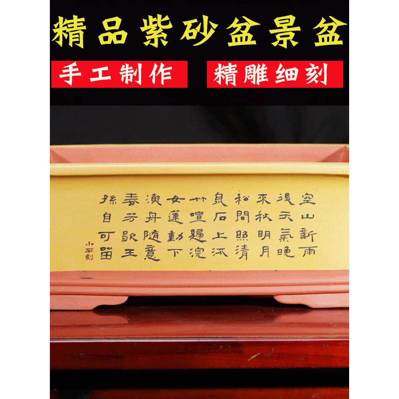 宜兴紫砂花盆长形马槽大号特大号庭院阳台树桩盆景盆宜兴紫砂盆