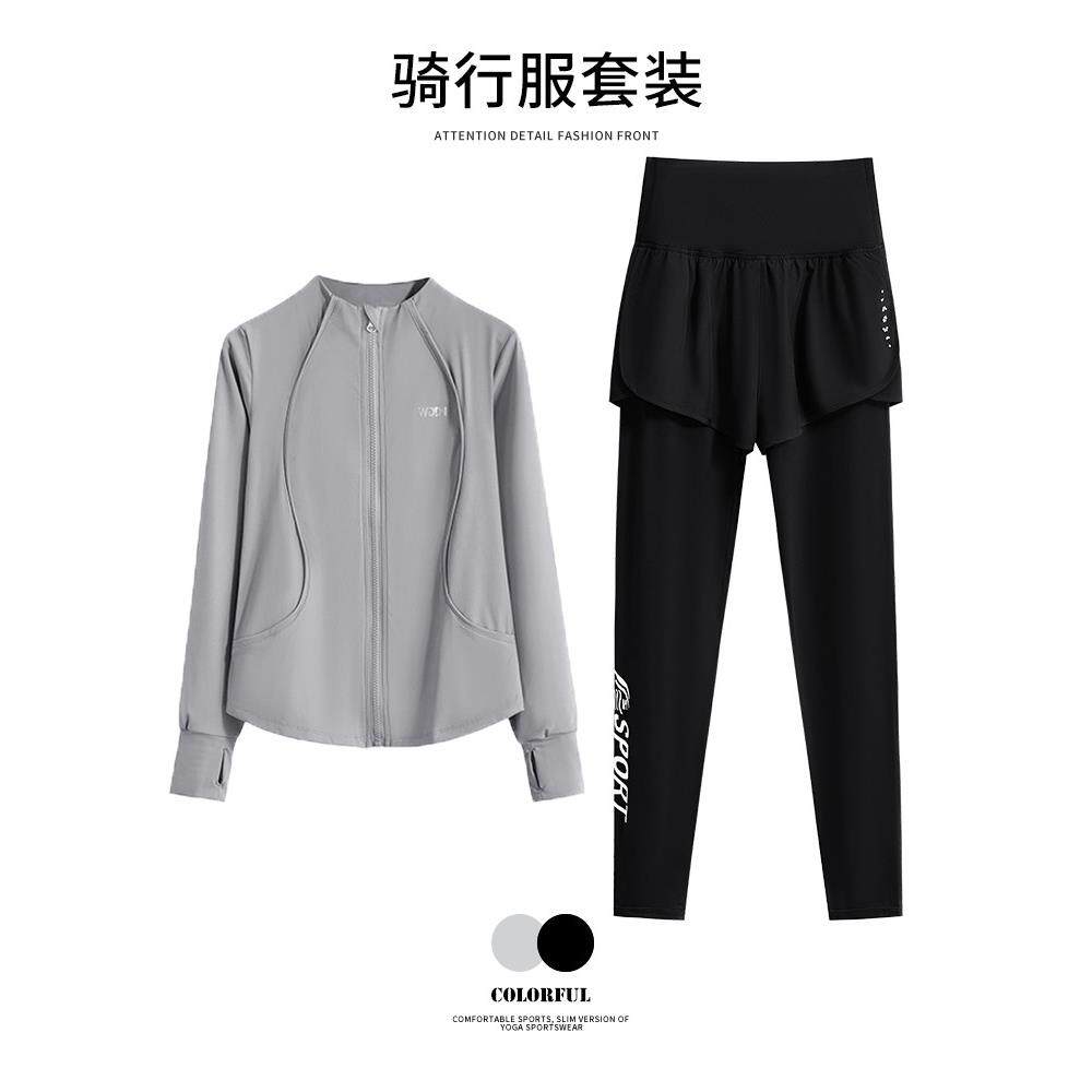 公路自行车骑行服套装女春夏防晒运动外套户外爬山打球长袖瑜伽服