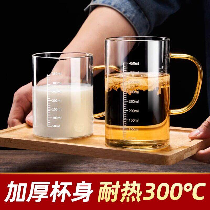 高硼硅玻璃量杯儿童刻度牛奶杯微波炉可加热耐高温杯子早餐杯水杯