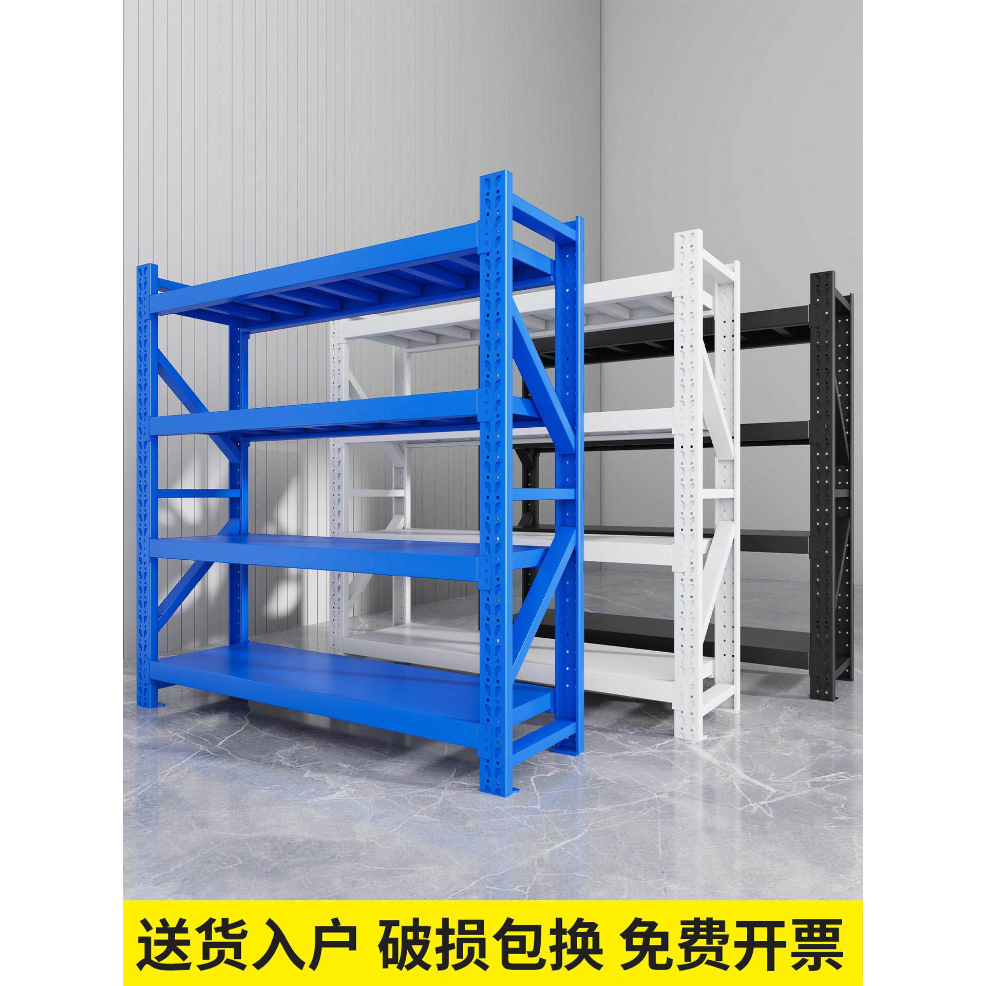 仓储置物架重型仓库工具架车库货架多层收纳架储物架超市快递铁架