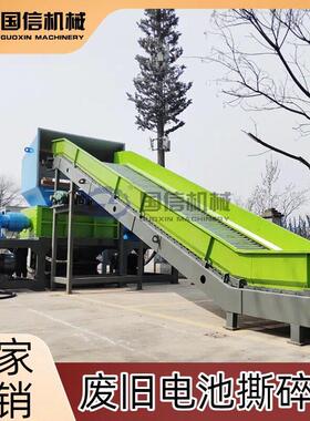 电器电子类破碎机 金属废钢铁塑料废弃物撕碎设备 废旧电池撕碎机