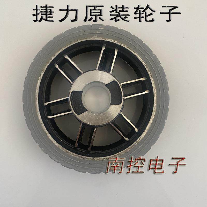 捷力开门机轮子走轮八字平开配件自动门别墅门开门机轮子新款原装