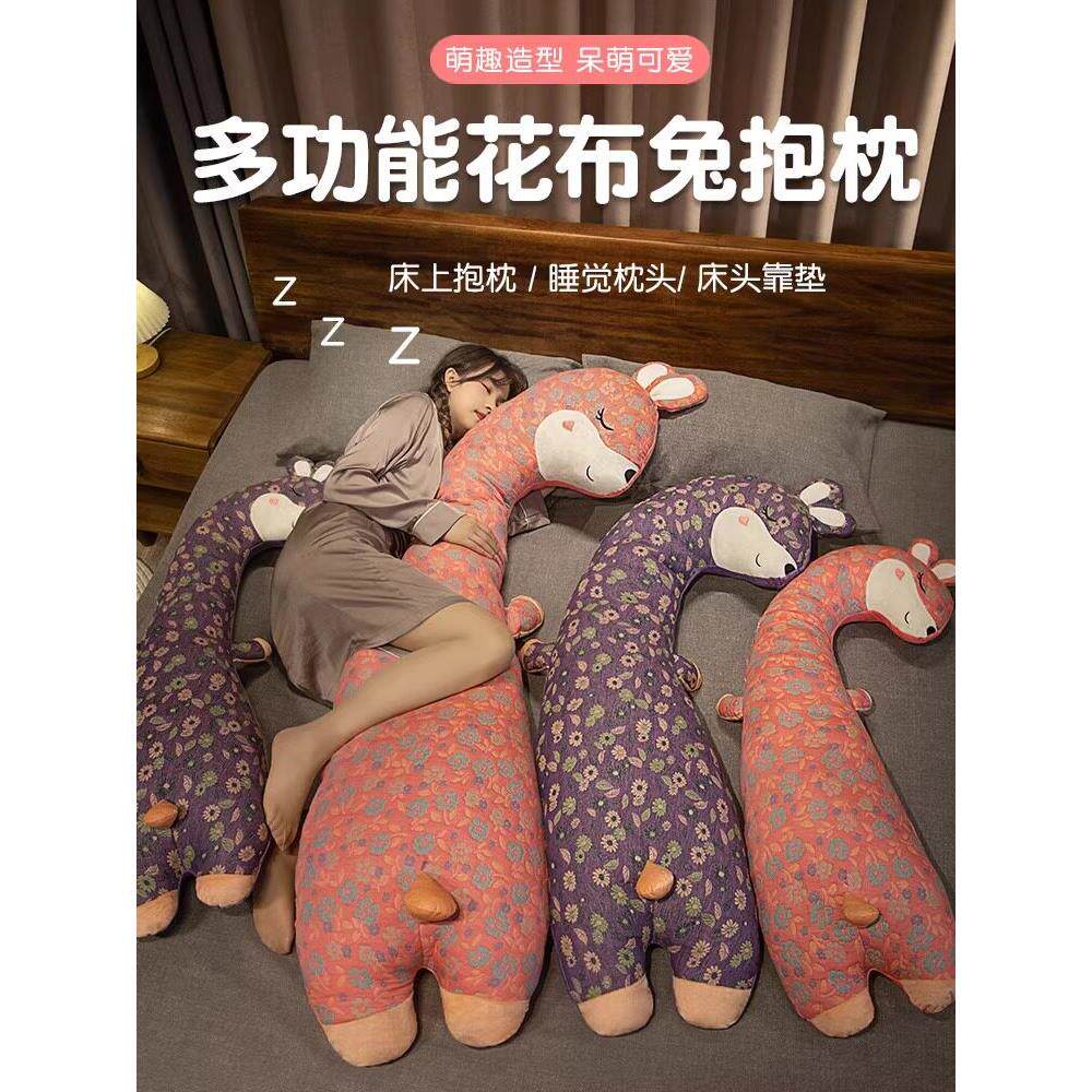 三层纱布长枕头,女孩与腿折叠睡觉亚麻枕头可拆卸和可洗的儿童侧