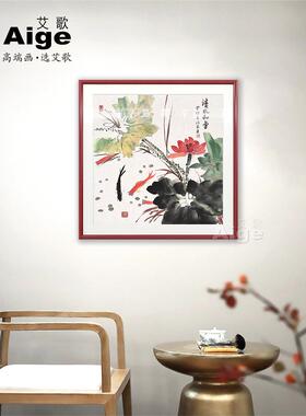纯手绘荷花名家新中式餐厅挂画客厅装饰画斗方国画小品花鸟莲鱼图