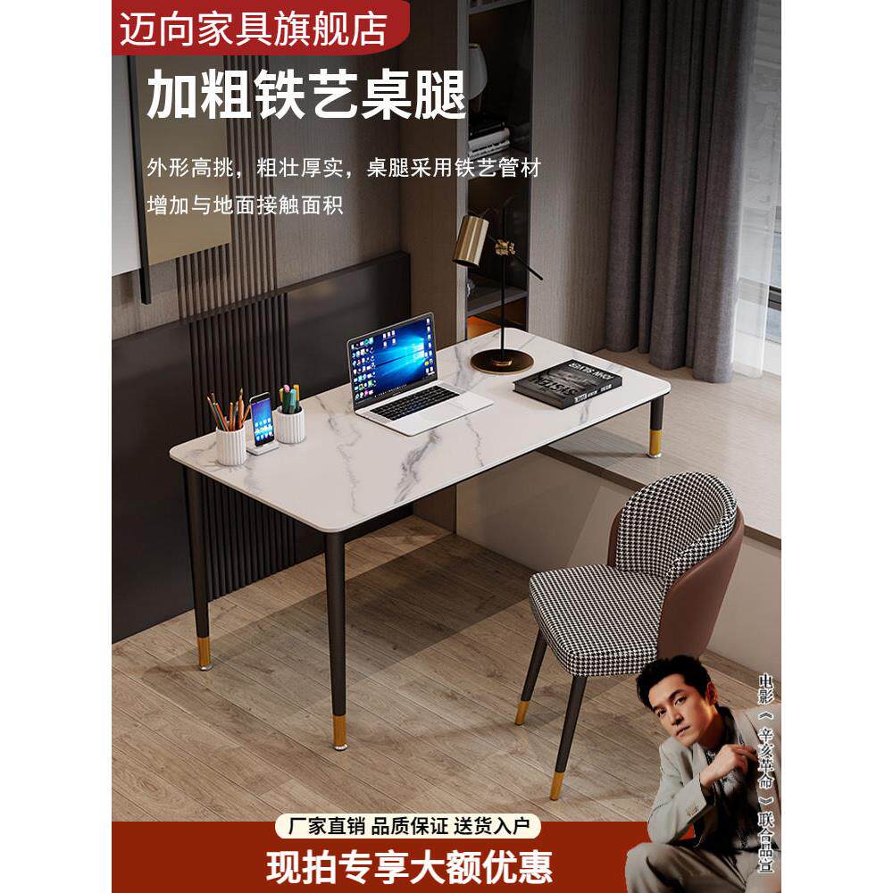 湾窗灯豪华现代石板桌简单的家庭卧室电脑桌写字台小公寓窗台桌