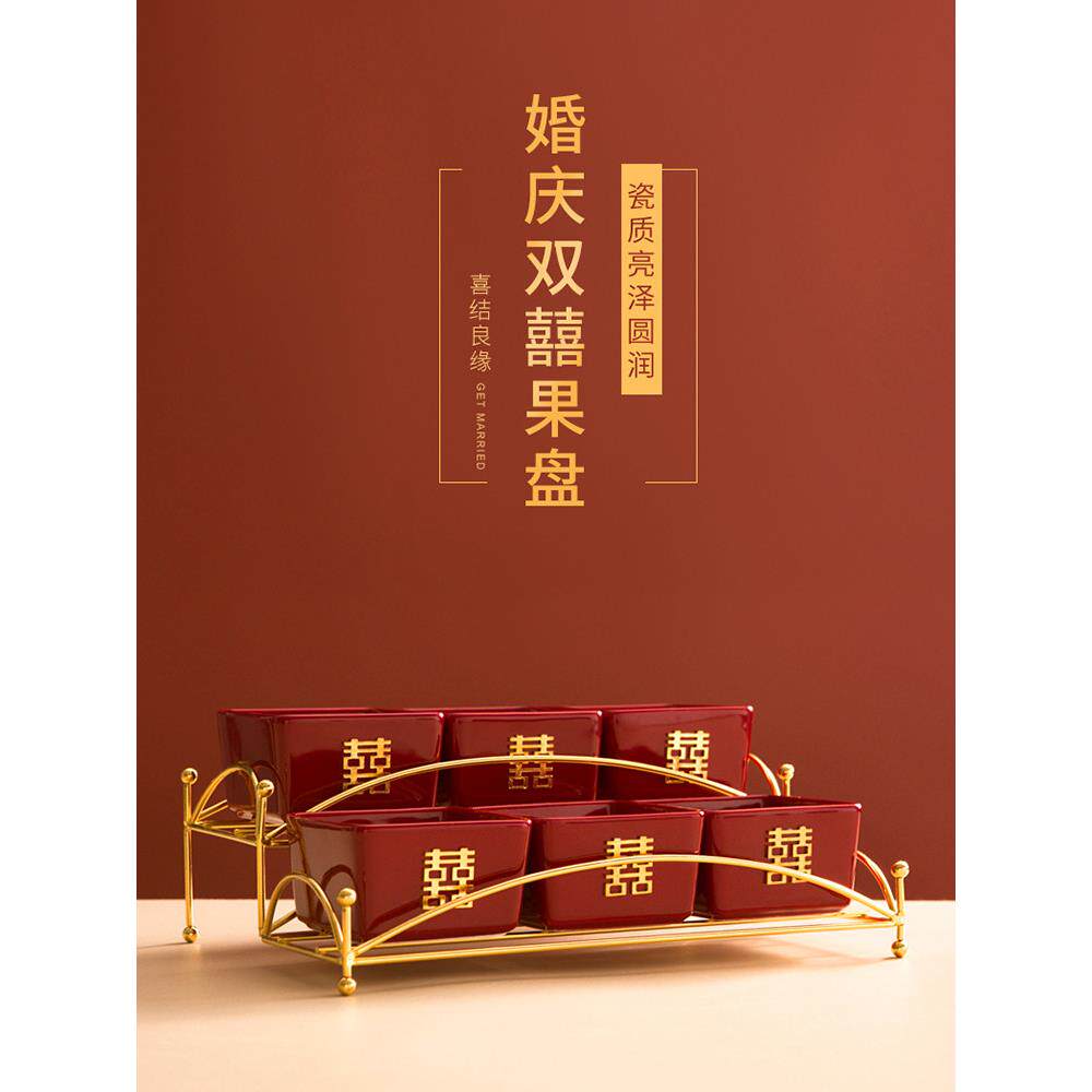 采购产品婚礼水果盘,婚礼糖果盘,新中国风家居客厅茶几,婚礼盘