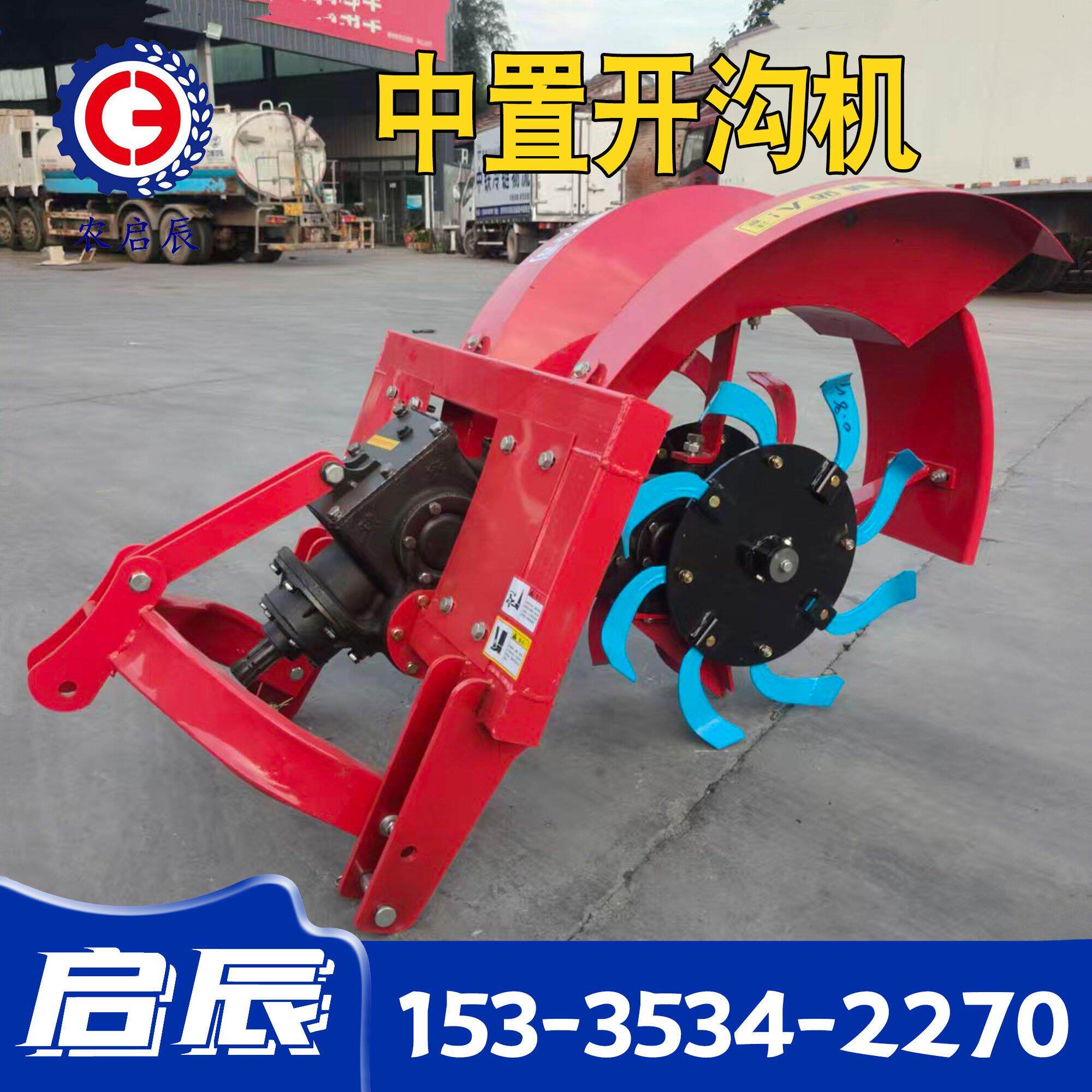 四轮拖拉机带开沟机大型 农用深沟 果园 小型农用中开侧开