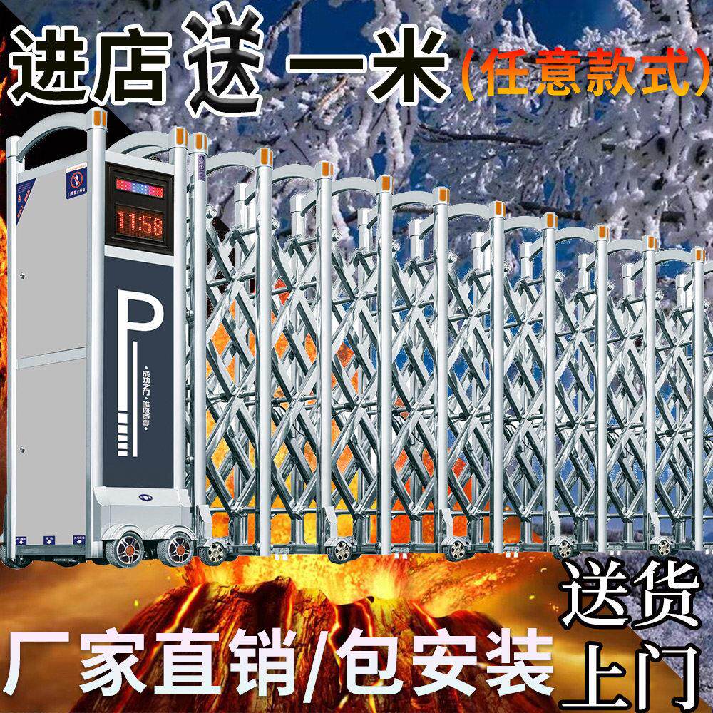 浙迈闪闰不锈钢家用铝合金学校推拉工厂大门工地自动收电动伸缩门