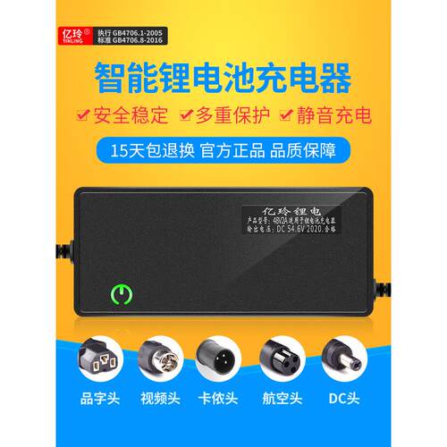 21.9V锂电池充电器22伏2A专用3A6串磷酸铁锂32650电瓶智能修覆10A