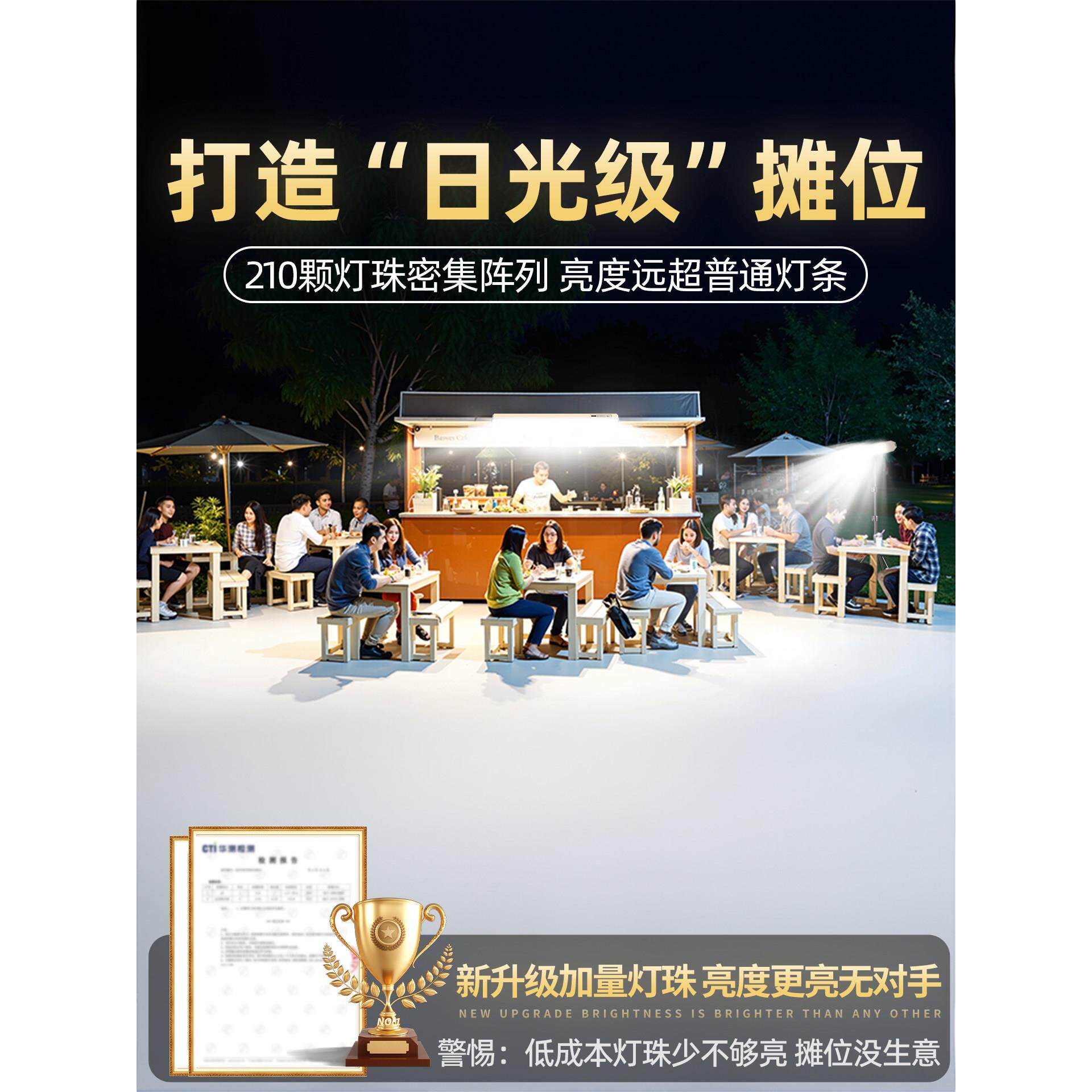 摆摊夜市灯充电照明灯地摊专用led灯超亮户外移动式露营灯应急灯