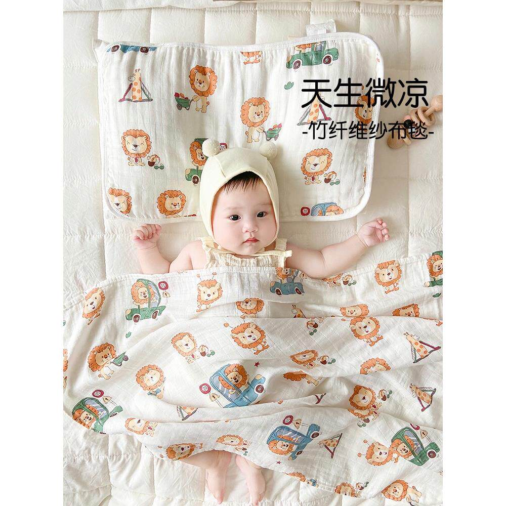 米苏竹纤维双层纱布毛毯毛毯婴儿裹巾婴儿浴巾儿童纱布毛毯毛巾被