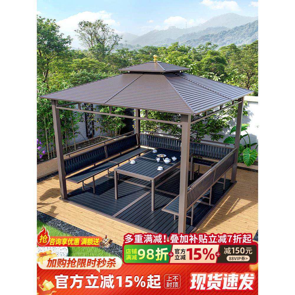新中式露台铝合金遮阳篷花园别墅集合室外亭