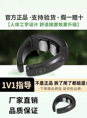 凯硕智能颈椎按摩仪贝立凯颈椎按摩器舰旗店官方正品热敷针灸脉冲