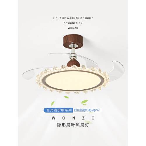 卧室风扇灯餐厅吊扇灯覆古中古风高级感个性设计师冰川隐形电扇灯