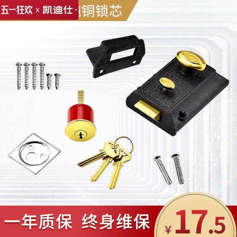 凯迪仕牛头锁老式房门锁牛头牌双保险卧室家用木门防盗门外装暗锁