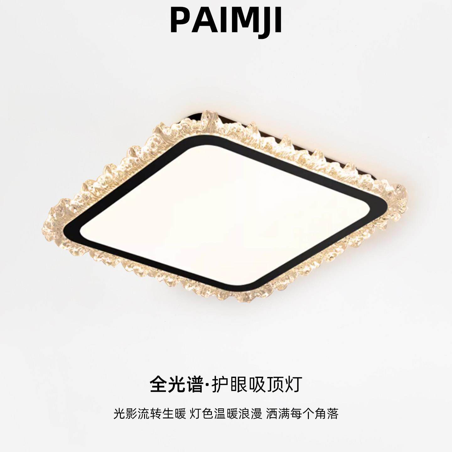 卧室灯吸顶灯轻奢水晶现代简约圆形全光谱护眼主卧房间书房家用灯