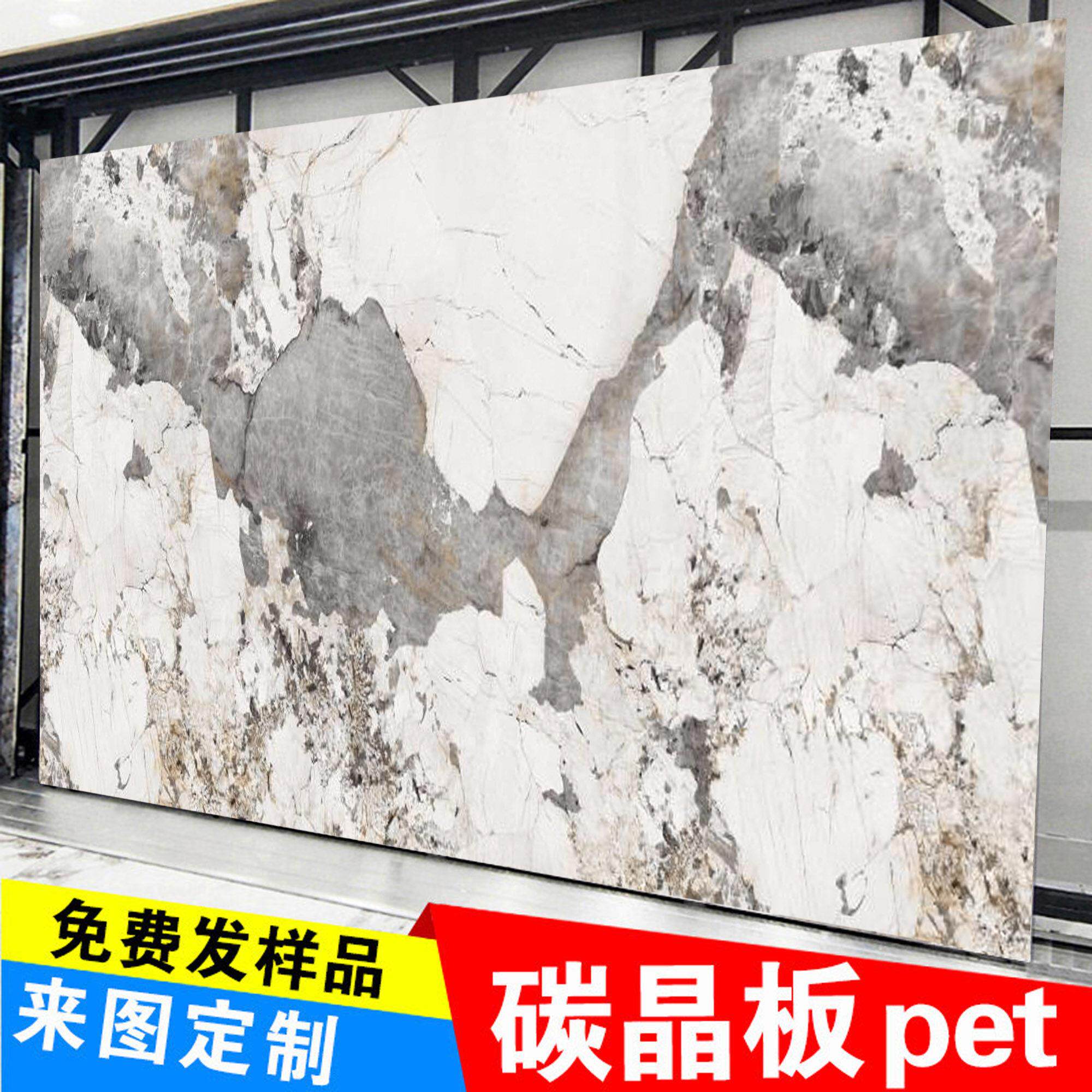 碳晶板电视背景墙彷大理石木饰面板竹木纤维集成墙板墙面装饰扣板