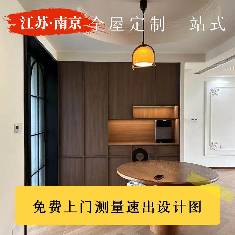 衣柜全屋定制南京工厂到顶整体橱柜衣帽间开 放式现代简约实木家