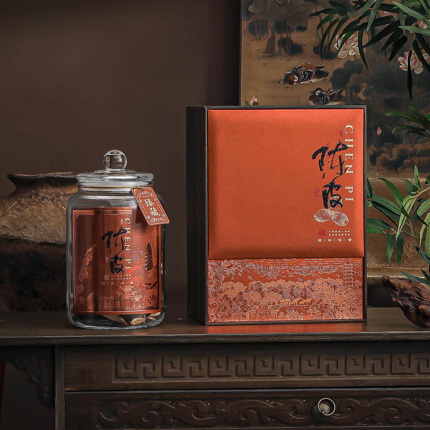 高档陈皮包装盒礼品盒空盒密封储茶罐玻璃瓶半斤装新会陈皮空礼盒