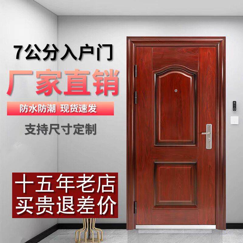 入户门防盗门家用入户门出租房间门进户门钢质车库门工程门子母门
