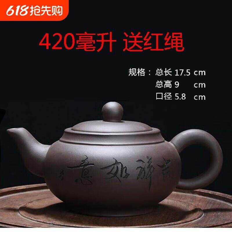 宜兴手工紫砂壶泡茶壶茶具原矿紫泥清水泥大容量大茶壶 家用泡茶