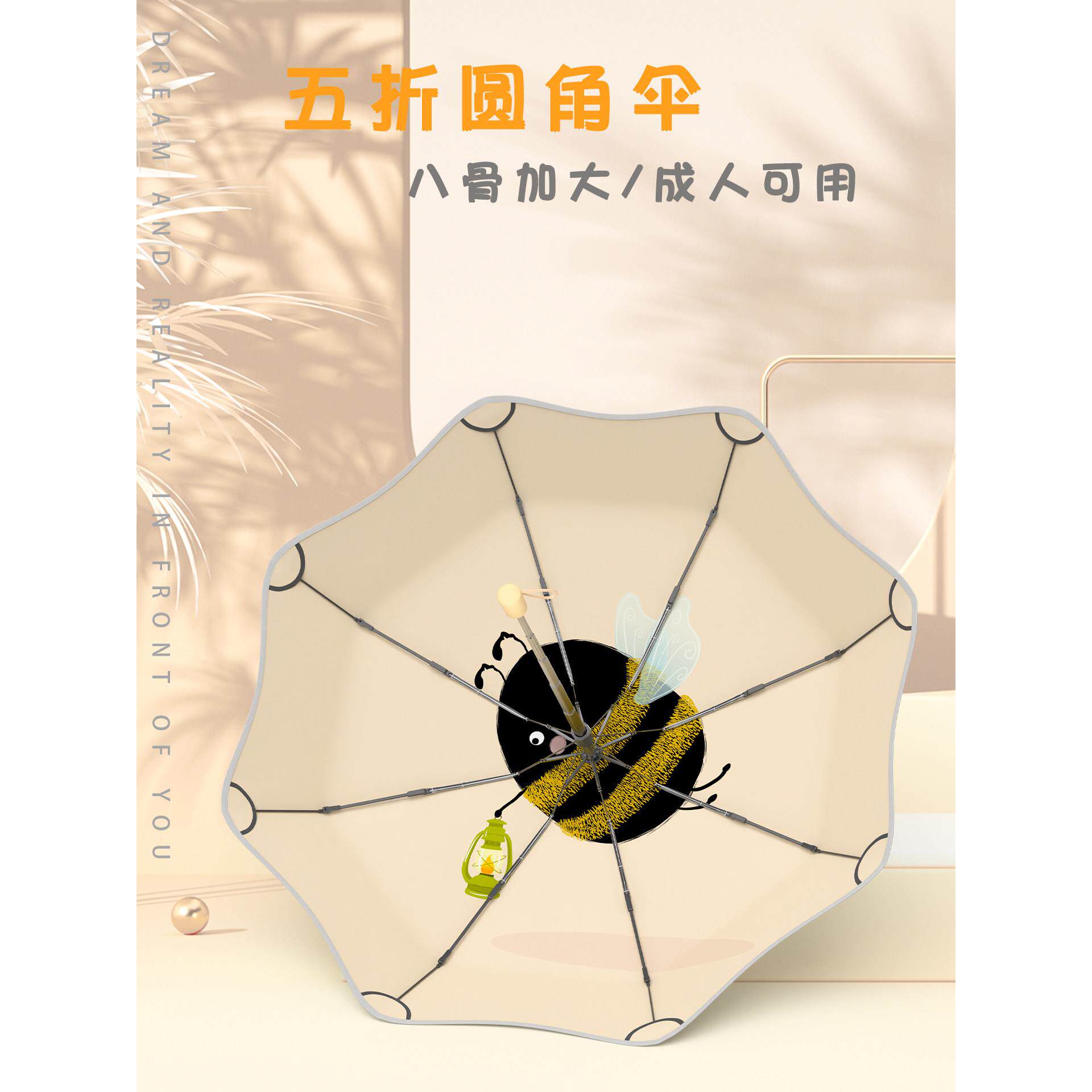 五折伞女士防晒防紫外线遮阳伞圆角八骨大八骨折叠女生高颜值