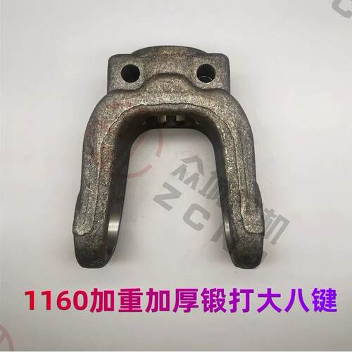 拖拉机传动轴花键叉160万向节旋耕机总成141连接头羊角叉农机配件