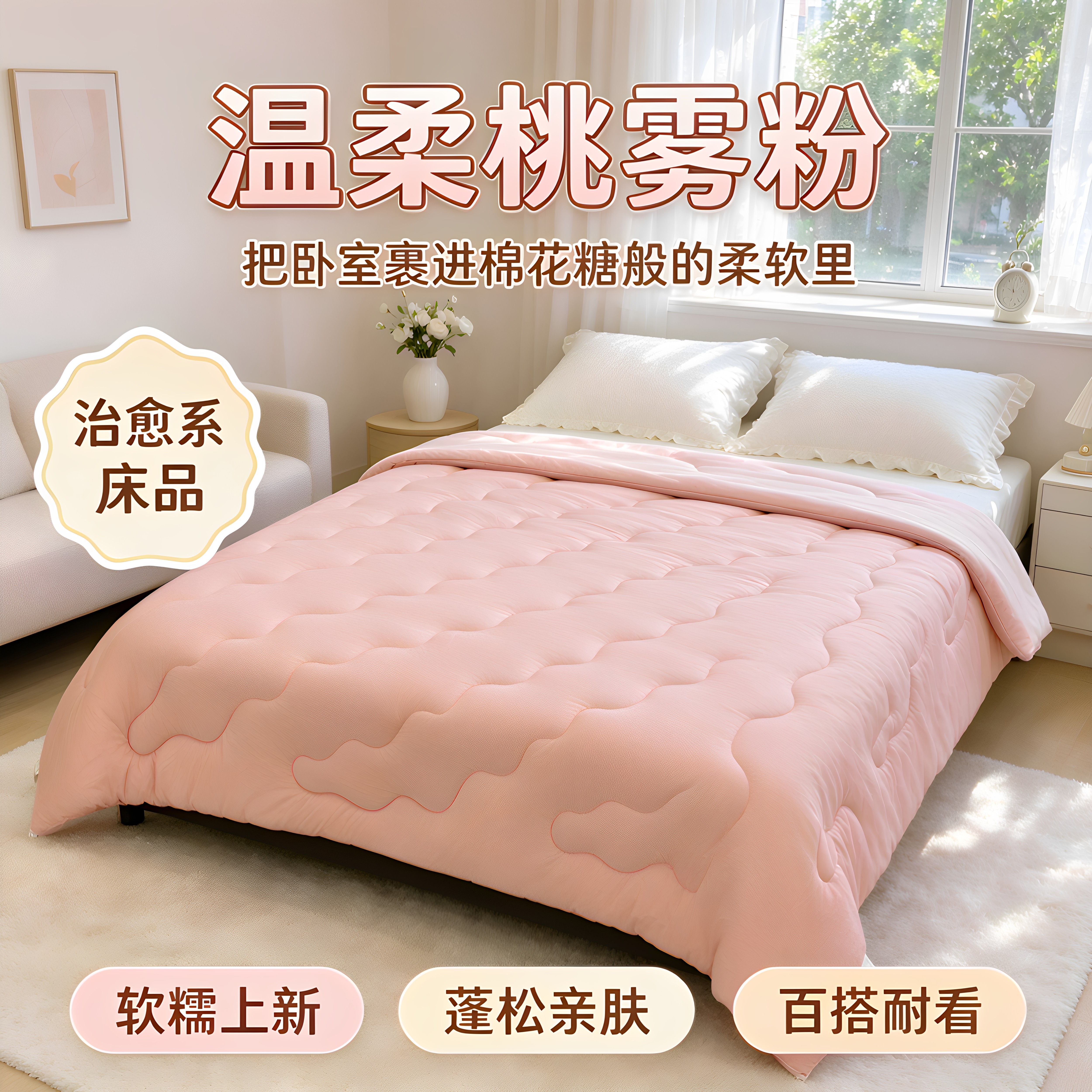 冬季被子被芯加厚保暖冬被春秋被四季通用单人宿舍羽丝棉被四季被