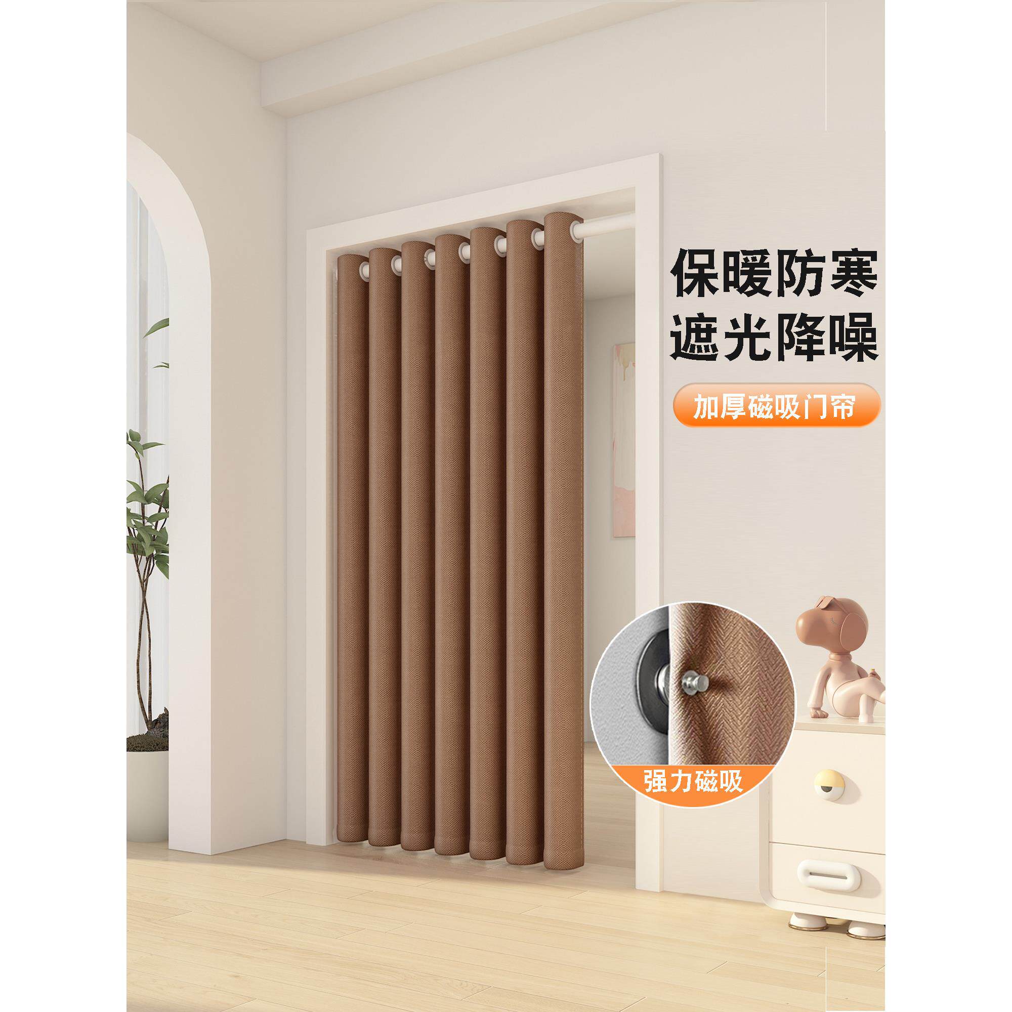 加厚房间隔断窗帘卧室遮光磁吸免打孔安装客厅简易出租屋空调门帘