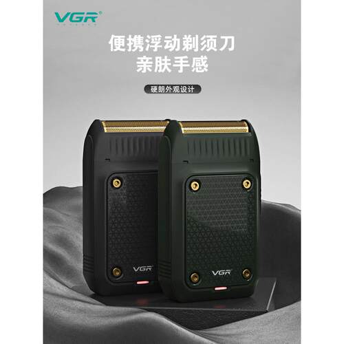 Vgr往覆式剃须刀USB和类型充电硬电动剃须刀修剪和剃须