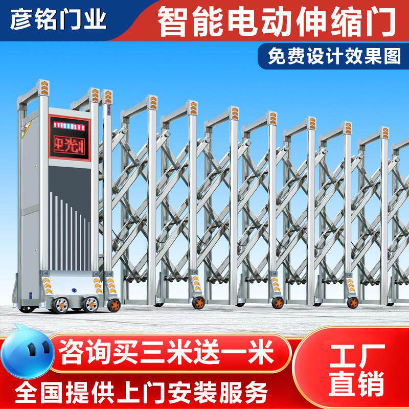 304不锈钢电动伸缩门学校无轨推拉自动平移门工地折叠工厂自动门