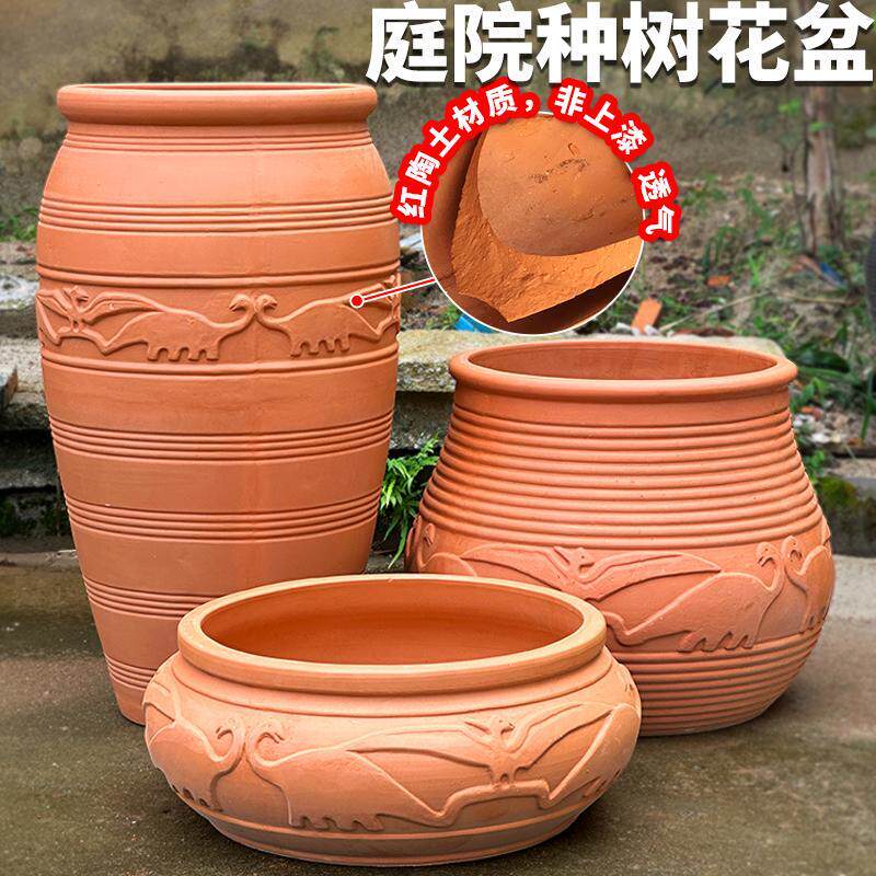 特大号红陶无釉粗陶花盆加厚恐龙欧式浮雕大口径透气红陶庭院花园