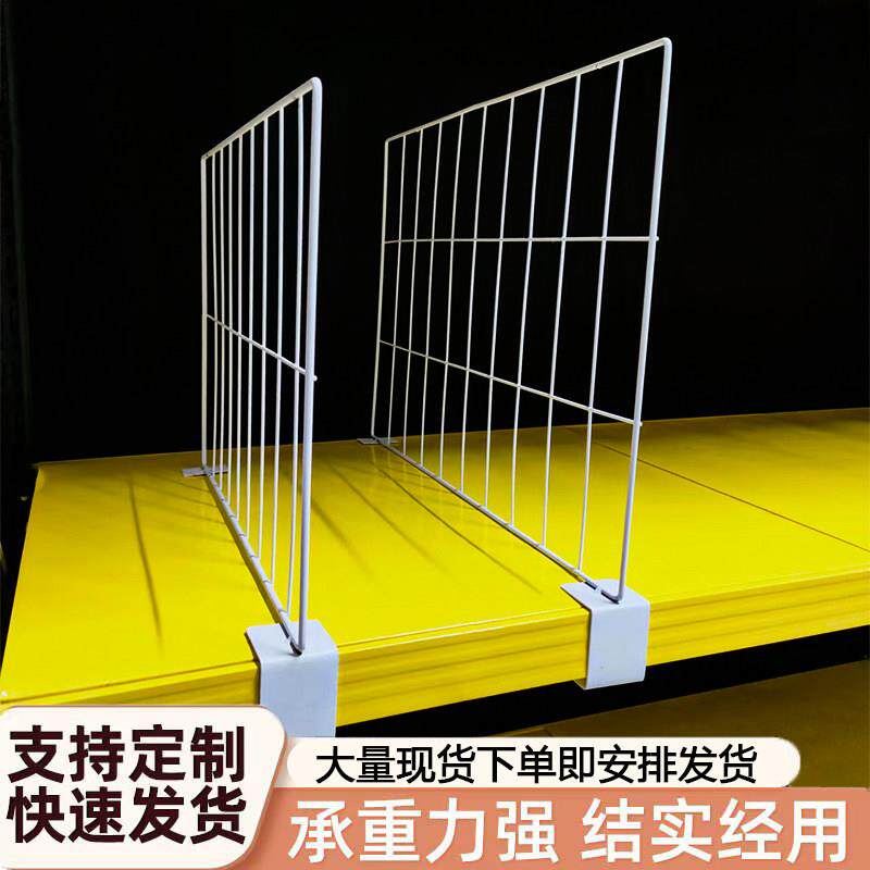 货架分隔片 隔断网 挡板隔离板 服装分类整理网格片 货位分隔网