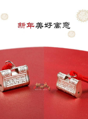 长命锁方锁平安富贵小孩项链吊坠