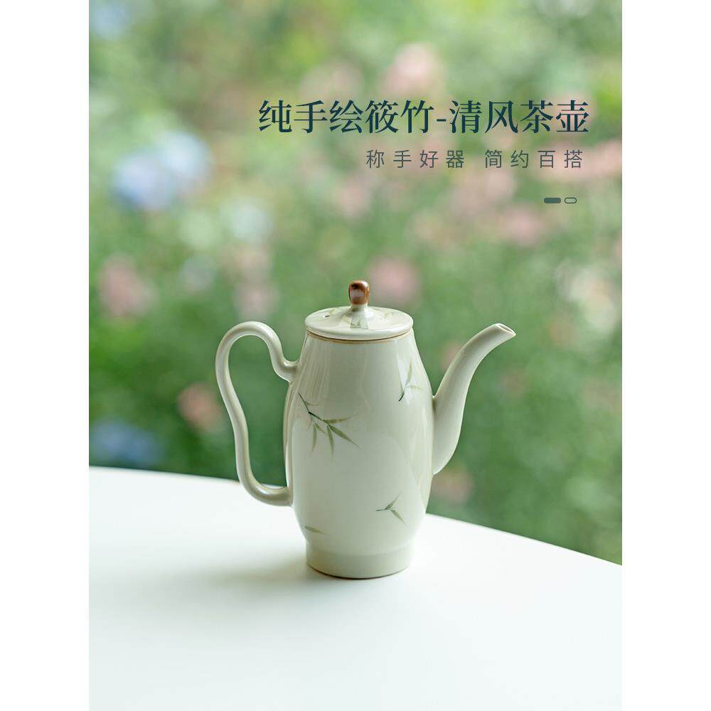 陀土陶瓷茶壶茶杯家用纯手绘小竹茶壶茶具功夫茶具滤芯小茶壶