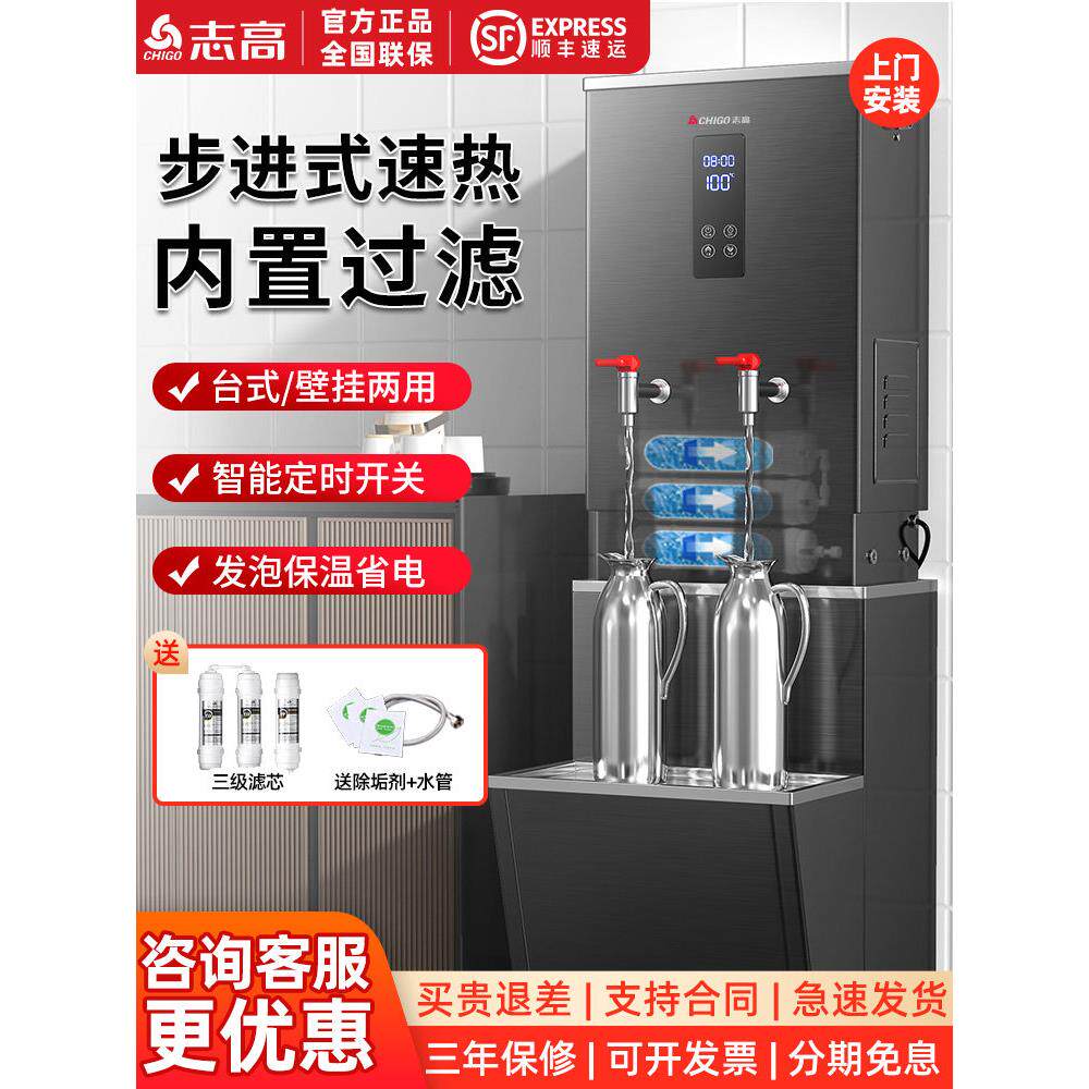 志高商用锅炉微电脑步进式锅炉厂锅炉热水机商用车间