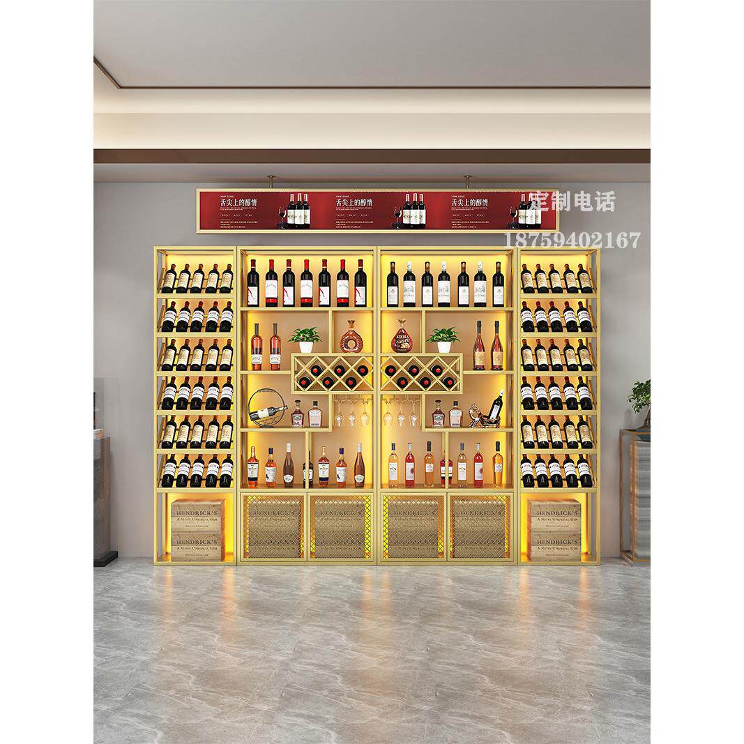 酒架酒柜铁艺家用客厅落地发光白酒展示架酒庄酒吧商用置物架定制